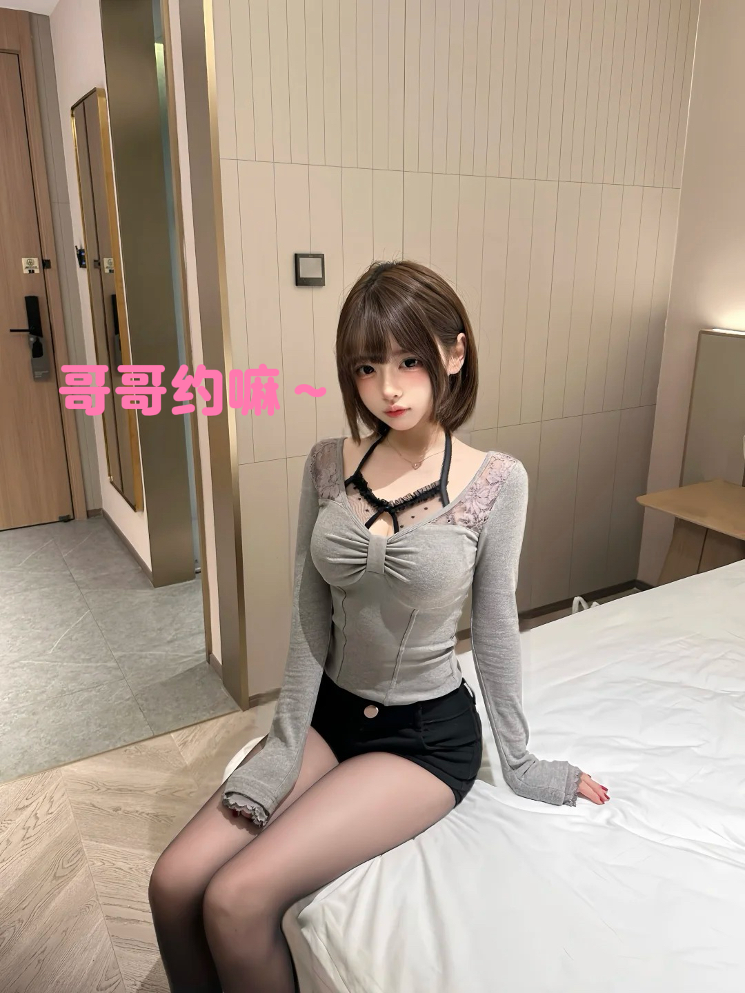 MyPinkyGirl